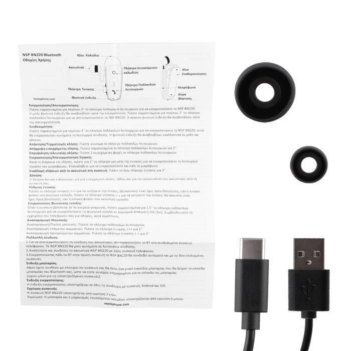 NSP BLUETOOTH BN220 RETRACTABLE CLIP ON HEADSET V5.3 VIBRATION + ANTI-LOST BLACK